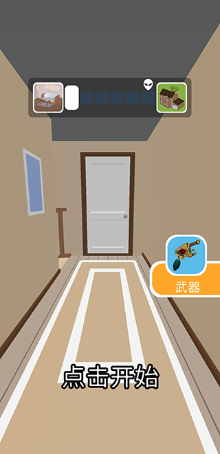 找到外星人(Find the Alien)