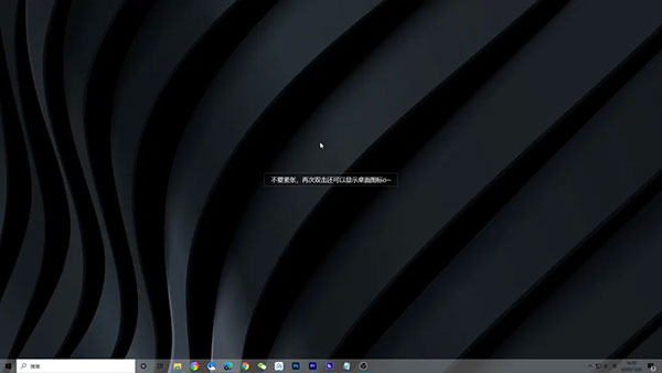 coodesker(酷呆桌面)