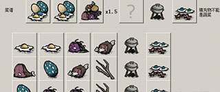 饑荒手游安卓最新版