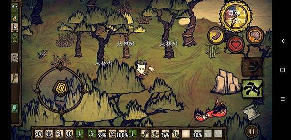 饑荒手游安卓最新版