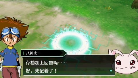 數(shù)碼寶貝大冒險