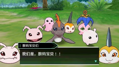 數(shù)碼寶貝大冒險