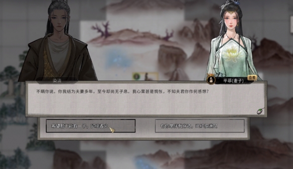 鬼谷八荒手機(jī)版