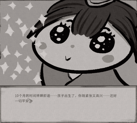 鬼谷八荒手機(jī)版