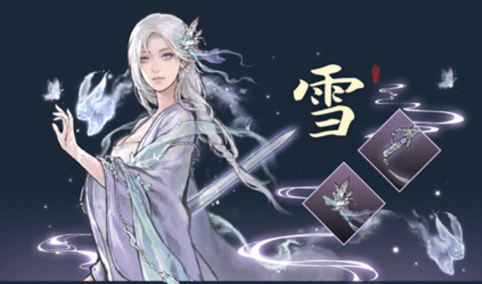 鬼谷八荒手機(jī)版