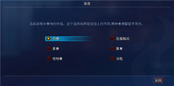 重生細(xì)胞手游