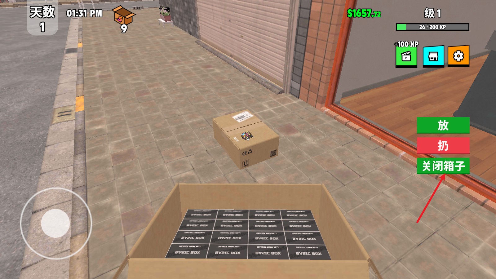 超級(jí)跑車(chē)收藏模擬器