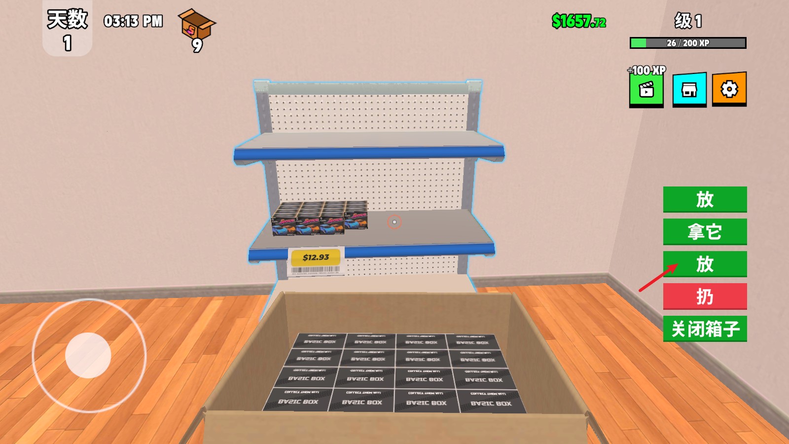 超級(jí)跑車(chē)收藏模擬器