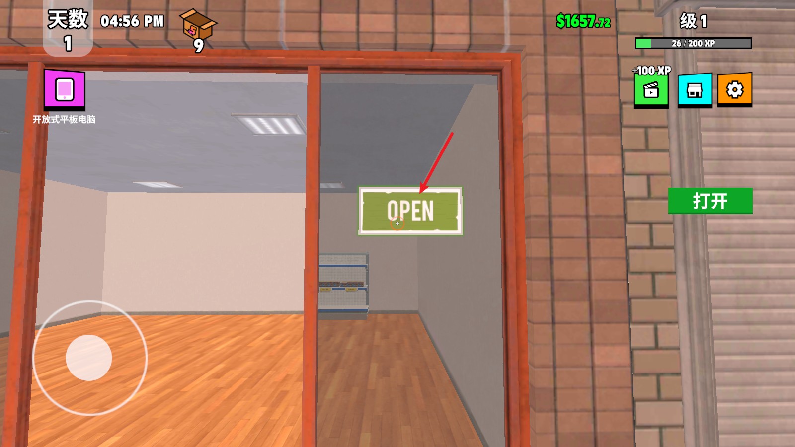 超級(jí)跑車(chē)收藏模擬器