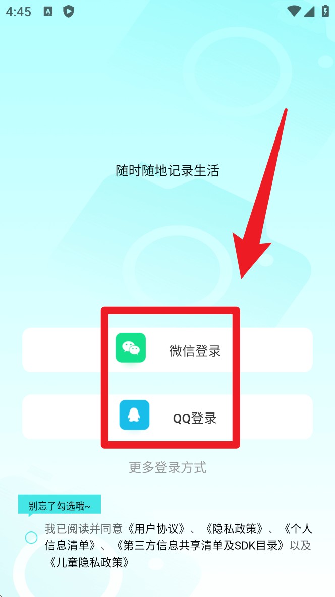 真實(shí)水印相機(jī)免費(fèi)版
