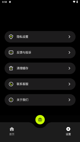 萊卡水印相機(jī)