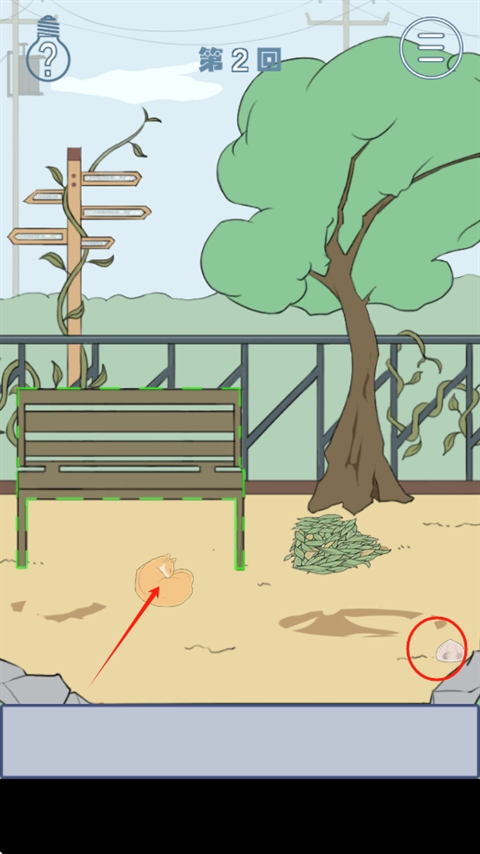 我只是想睡個(gè)覺(jué)