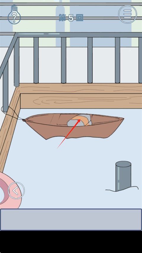 我只是想睡個(gè)覺(jué)