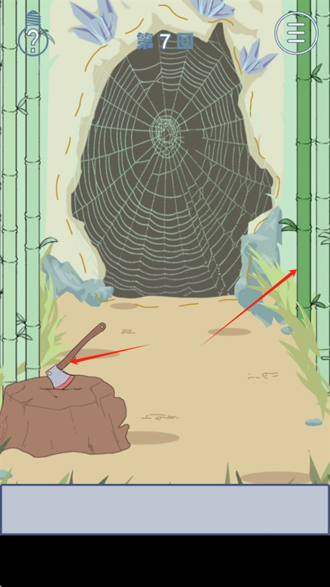 我只是想睡個(gè)覺(jué)