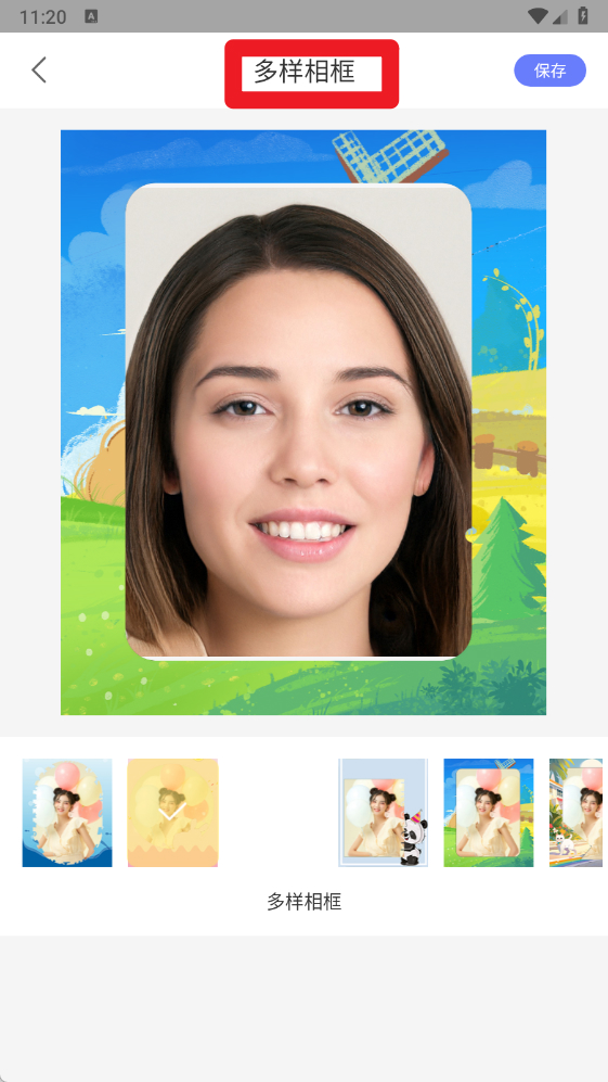 拍照P圖濾鏡相機官網(wǎng)版