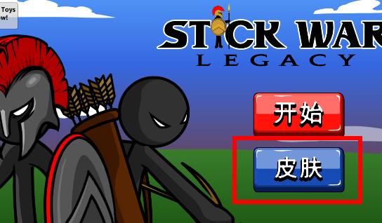 火柴人戰(zhàn)爭(zhēng)遺產(chǎn)無(wú)限道具版