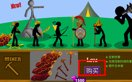 火柴人戰(zhàn)爭(zhēng)遺產(chǎn)無(wú)限道具版