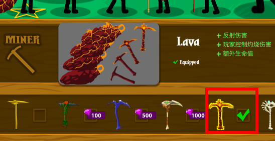 火柴人戰(zhàn)爭(zhēng)遺產(chǎn)無(wú)限道具版