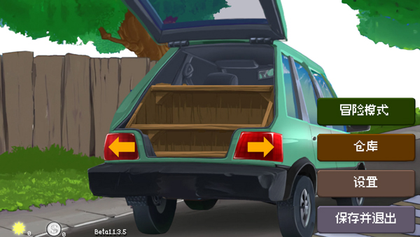 戴夫大戰(zhàn)僵尸重制版