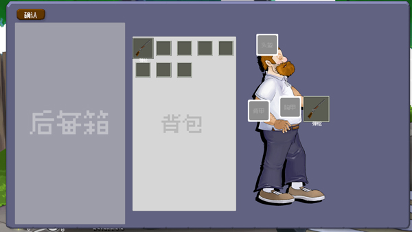 戴夫大戰(zhàn)僵尸重制版