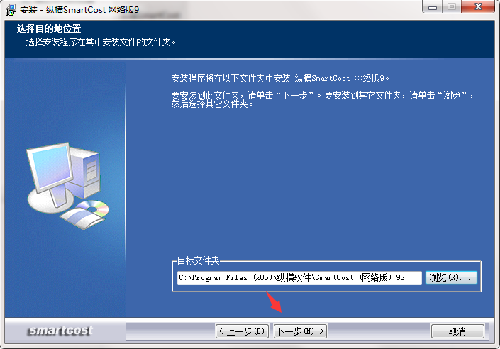 縱橫工程造價管理