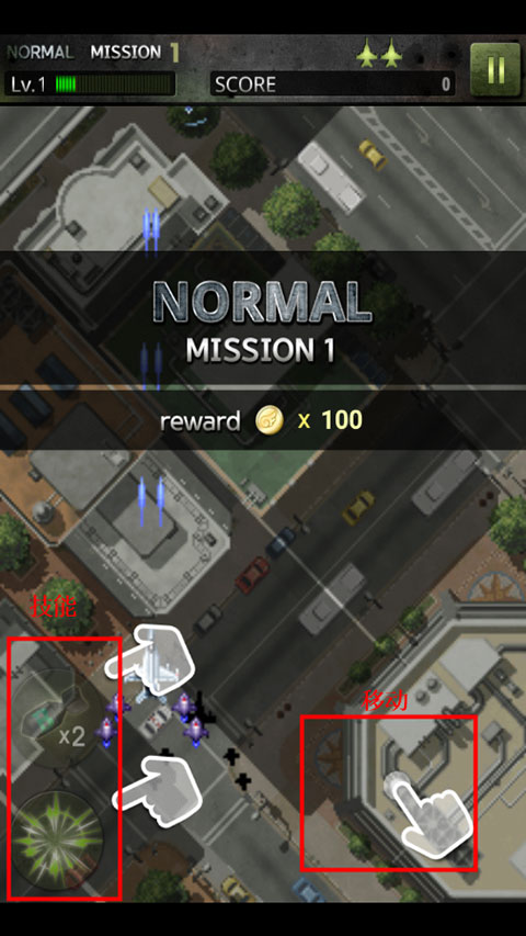 打擊者1945-3(STRIKERS )