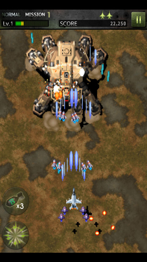 打擊者1945-3(STRIKERS )