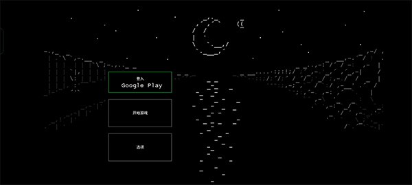 石頭記游戲手機(jī)版(Stone Story)