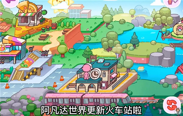 阿凡達(dá)孩童世界全解鎖免費版