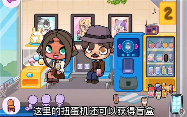 阿凡達(dá)孩童世界全解鎖免費版