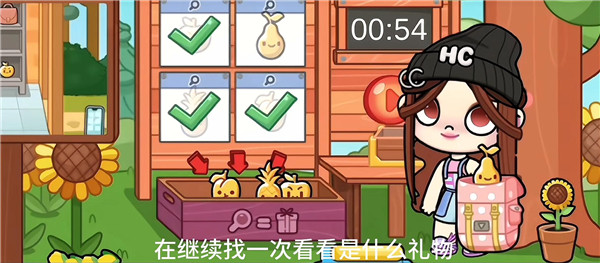 阿凡達(dá)孩童世界全解鎖免費版