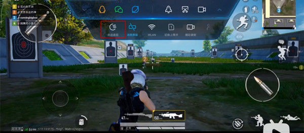 小米自動連招輔助器官方版