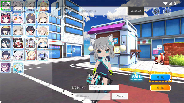 碧藍(lán)檔案卡丁車(BAKart)