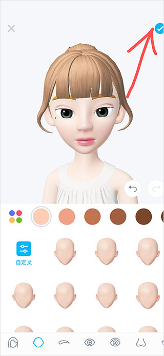 崽崽ZEPETO