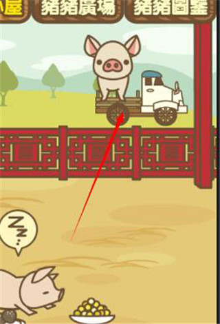 養(yǎng)豬場mix