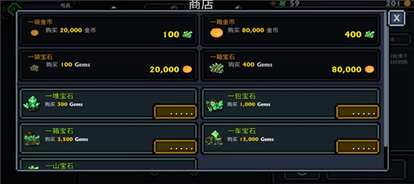 口袋盜賊終極版