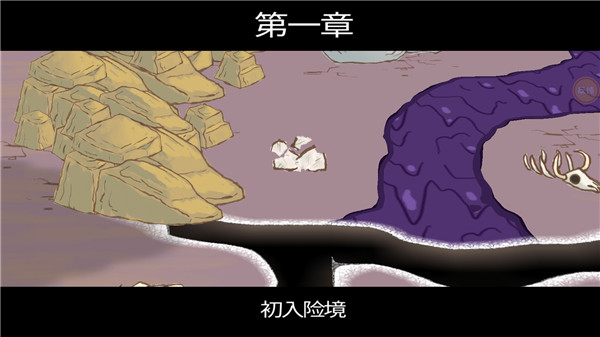 畫個(gè)火柴人2