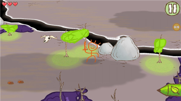 畫個(gè)火柴人2