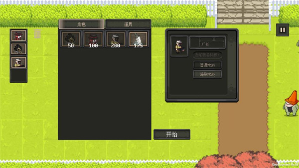 莊園主大戰(zhàn)偷電賊