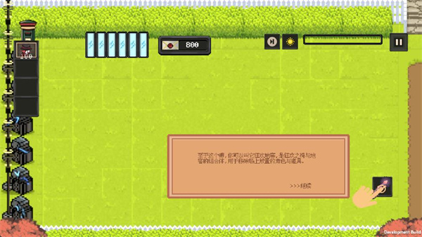 莊園主大戰(zhàn)偷電賊