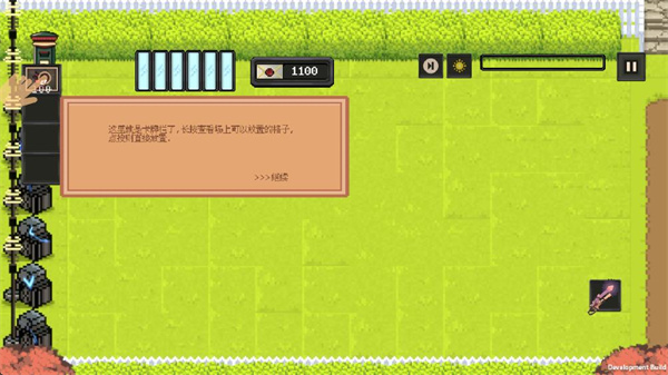 莊園主大戰(zhàn)偷電賊