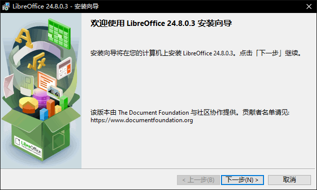 LibreOffice 
