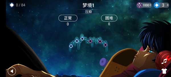 夢(mèng)境旋律(Lost in Harmony)