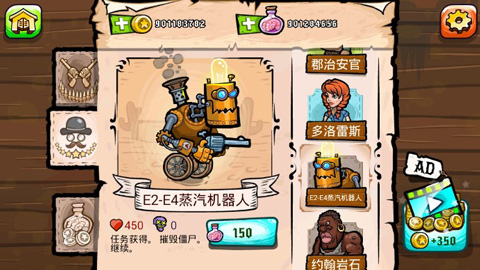 西方僵尸死亡邊境手游