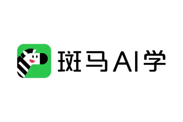 斑馬AI學(xué)系列軟件合集-斑馬AI學(xué)系列軟件大全-斑馬AI學(xué)系列軟件下載