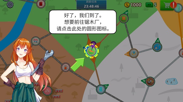 卡車司機模擬器