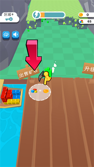 我的礦場(chǎng)