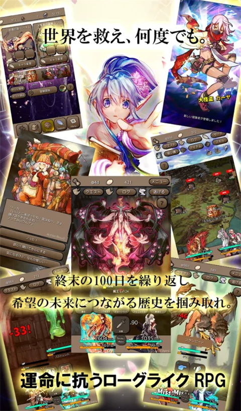 終結之日(Ending Days)