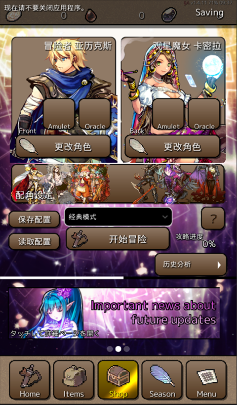 終結之日(Ending Days)