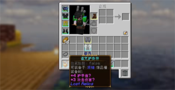 我的世界烏托邦之旅融合版